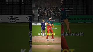 RCB VS KKR Bhuvneshwar Kumar wicket out #rc24newupdate #ipl #viralshort