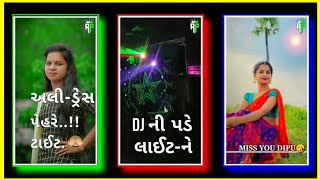 Parul rathava new dj rimix timali status ||new jagdish rathava timali status| ગુજરાતી સાયરી સ્ટેટ્સ