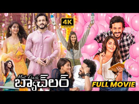 Most Eligible Bachelor Telugu Full HD Movie || Akhil Akkineni || Pooja Hegde || Matinee Show