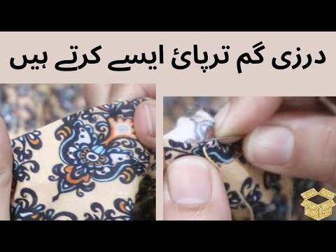 Gum Tarpai ka tareka گم ترپائ|| Invisible hand stitch || stitching tips for beginners