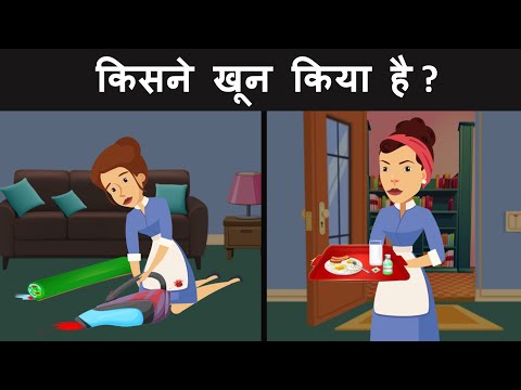 8 riddles and puzzles in hindi to test your IQ | Hindi Paheli | Paheliyan