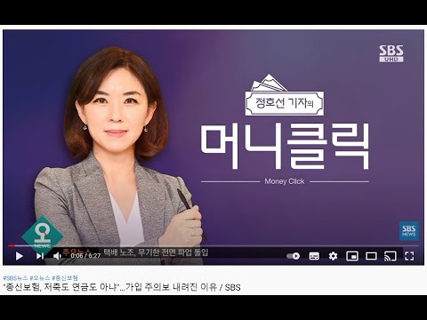 종신보험은 사기다?