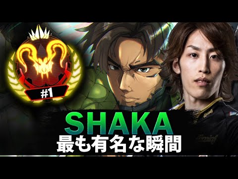 【APEX】Shakaの最も有名な瞬間 (2019-2024)