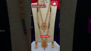 #mattmanglsutra#comboset#longmangalsutra#shortsvideo#1gramgold#viral#youtube#jewellery#mattbangles