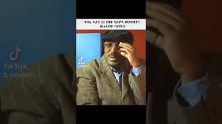 ቀበሌ #abrelohd #dinklejoch #eregnaye #ethiopian #duet #ethiopianzena #habesha #makemoneyonline #affil