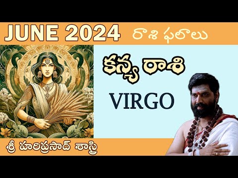 Kanya Rasi - June 2024| Vedamantra #KanyaRasi #VirgoMay2024 #rasiphalalu2024 #kanyarasiphalalu