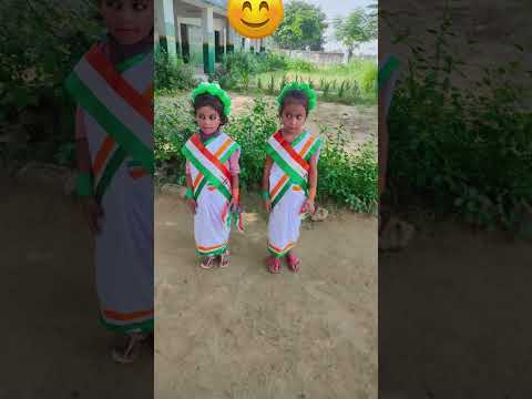 हमने सुना था एक है भारत #प्यारे बच्चे #trending #viralvideo #viralshort #shorts #primary school #yt