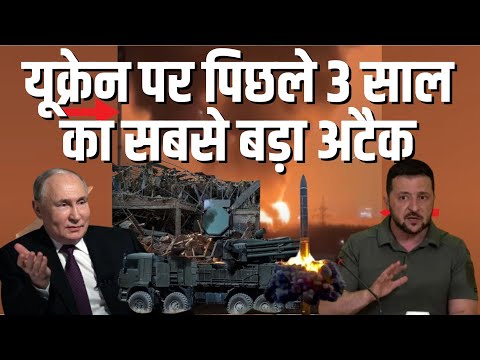 Russsia-Ukraine War LIVE: रूसी हमलों के बाद शेल्टर में छिपे यूक्रेनी | Kyiv| Putin | Zelenskyy