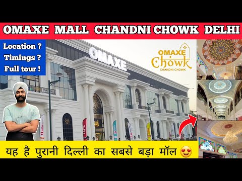 Omaxe chandni chowk - omaxe mall chandni chowk mall | Omaxe chowk omaxe chandni chowk delhi mall