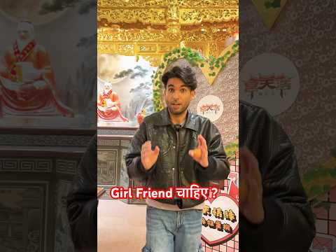 girlfriend चाहिए तो नंबर ले लो #dating #girlfriend #hindi #travelblogger #taiwantravel