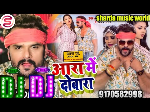 Bas Kar Pagli Dj Song Speaker Faad Mix Khortha Dj Remix Dj vidha music world dj remix songs 2021