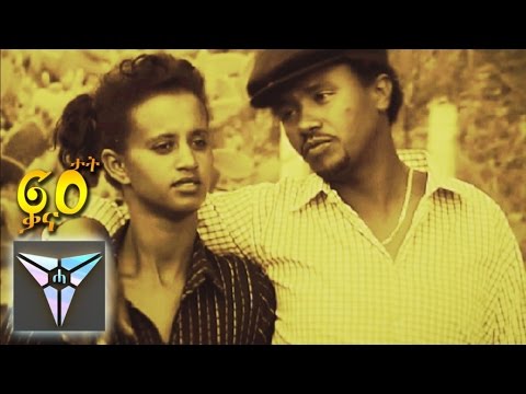 Hannah Jahar - Afro Wede'smera (Qana Susatat) | Eritrean Music 2016