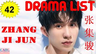 张集骏 Zhang Ji Jun | Drama List | Zhang Jijun 's all 42 dramas | CADL