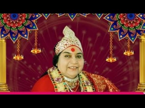 सहजयोगा श्रृंगार भजन ।श्री माँ मेरे घर आए। माँ पुनम का चाँद Sahajayoga shrungar bhajan