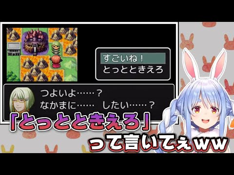 6文字以上しゃべると死んでしまうゲームで選択肢に釣られる兎田ぺこら【ホロライブ切り抜き】