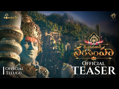 Mahavatar Narsimha Official Teaser (Telugu) | Hombale Films | Kleem Productions | April 3, 2025