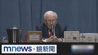 「全球比特幣不值25美元」　股神巴菲特唱衰｜#鏡新聞