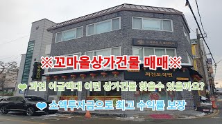 급매물과 경매직전 반값매매TV