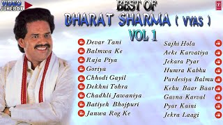 Official : Bharat Sharma Vyas - Bhojpuri Samrat [ Video Jukebox ] Vol.1