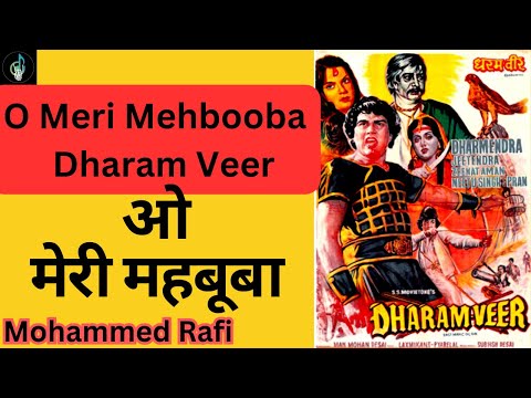 O meri Mehboobo | Song by Mohammed Rafi😍 | Old is Gold 💖| Dharam Veer #ganokidhun