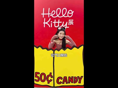 HelloKitty 50週年特展 東京國立博物館的粉紅派對！｜營養師高敏敏