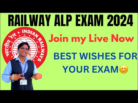 RRB ALP NEW VACANCY 2024 | RAILWAY ALP NEW VACANCY 2024 | REB ALP EXAM DATE 2024