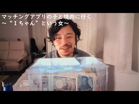 無職の貯金切り崩し生活129日目【8月7日】登録者1000人記念生配信