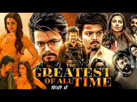 The Greatest of All Time Full Movie | Vijay | Prashanth | Prabhu Deva | Mohan | Facts and Details