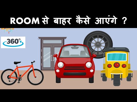 360 Escape room riddle | Rotate the screen and solve this paheli | Hindi Paheliyan