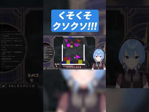 ゲームで口悪くなるの、嫌いじゃないよ