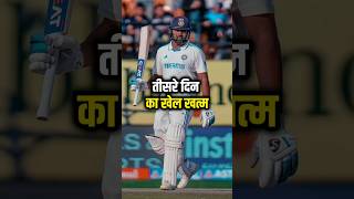 IND vs AUS test Highlights 2024,India vs Australia 3rd Test Day 3 Highlights of Today Cricket Match