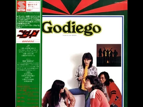 Godiego (Includes The Suite, Genesis)