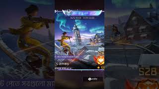 #freefire #garenafreefire #mobilelegends #ff #freefirelovers #pocoxf3 #pocox3nfe #electiondate