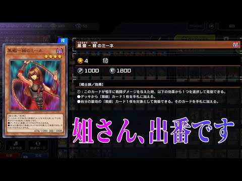 【遊戯王マスターデュエル】おじさんだからむしろこの世代の方が刺さる【タイムトラベル】