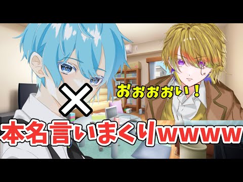 【コラボ】エイプリルフールだから（くそ遅い）噓か本当か見破るゲームやったら放送事故がw w w w w w w w w w【スカイ】【みねらる先輩】