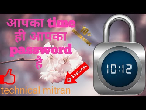 How to use timer Lock kaise lagaya