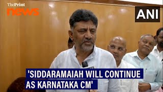 'No question of Siddaramaiah resigning as Karnataka CM', says DK Shivakumar