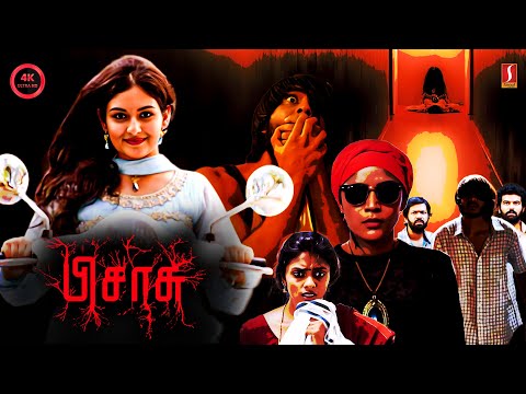 Pisaasu Tamil Full Movie 4k | Horror Movies Tamil | Tamil horror Movies | Prayaga Martin | Naga |