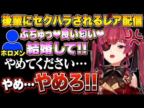 【神回まとめ】初コラボから"暴走"する後輩に圧倒されるマリン船長【宝鐘マリン/ホロライブ切り抜き】