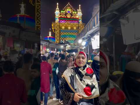 Mahim Dargah 611 Urs Mubarak🎡🕌🧿#afreendastarkhwan #afreenshakeel #afkeelforever #trendingshorts