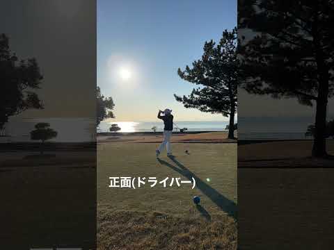 正面から👀 #golf #ゴルフ #short #shorts #ゴルフスイング #ゴルフ男子 #ゴルフ女子