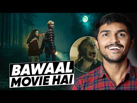 Wolf Man (2025) Movie Review in Hindi