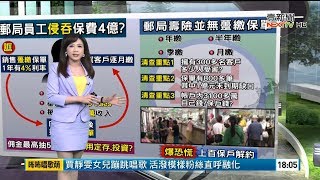 壹電視新聞主播王欣怡 晚間新聞播報片段(2017/7/25)