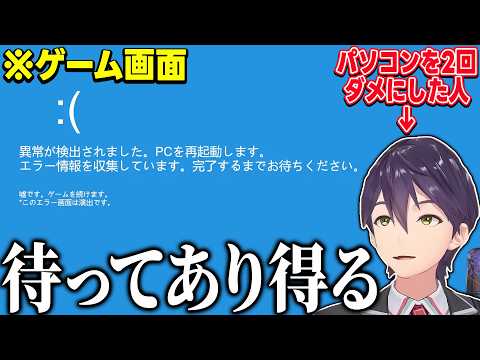 全てのホラー要素を詰め込み過ぎたツッコミゲーにツッコミが止まらない剣持のジャンプスケア・スケアジャンプ配信まとめ【にじさんじ/切り抜き】