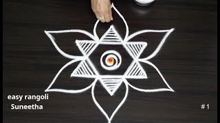 2 Trendy Star Kolam & Rangoli designs with dots🌺New Dialy purpose muggulu