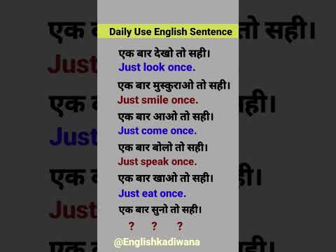 ✓Spoken English 𝟙𝟘𝟘 English Speaking Practice। English Vocabulary #shorts #shots #english #upsc #ssc