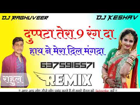 Duppata Tera 9 Rang Da New Hindi Song 3D Brazil+Killer Remix Dj Raghuveer (Dj Rahul Sen & Dj Keshav)