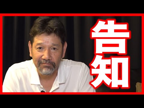 【お知らせ】下柳の地元"長崎県"で行われるスポーツイベント‼︎