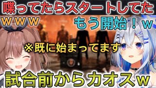 【#ホロ大並走鎖バトル】呑気に野球の話で盛り上がってたら既に大会が始まっていて焦るチームかな☆ころ【ホロライブ/切り抜き】