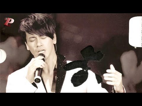 李圣杰 Sam Lee & 林隆璇 Kevin Lin - 你那么爱她 You Love Her So Much (HD Audio)